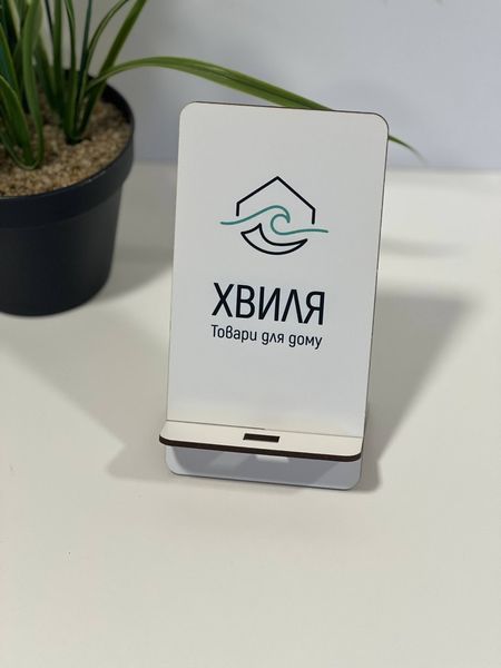 Подставки для телефона с вашим логотипом 📱✨ ПдсУФ25 фото