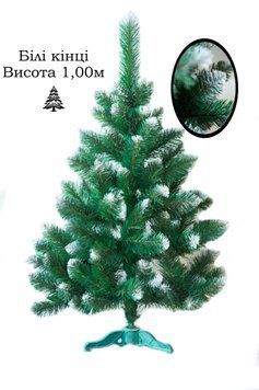 Искусственная елка 1 м. "Снежная королева" заснеженная с белыми кончиками и с подставкой БК.1м фото