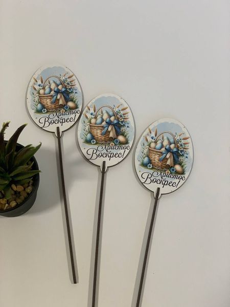 Топер "Писанка. Пасхальная тематика" с принтом. Тп.№5 фото