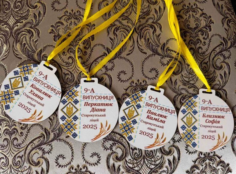 Именная медаль выпускника &ndash; памятный подарок в завершение обучения Медаль №3 фото